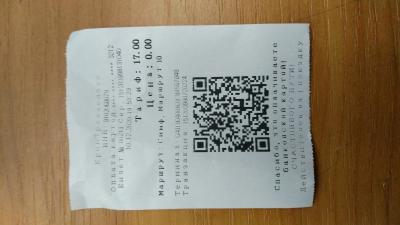 Прикрепленное изображение: IMG_20201211_080753.jpg